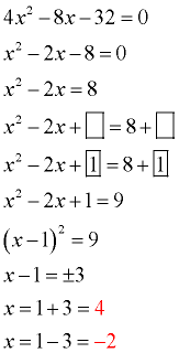 csex2