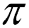 pi