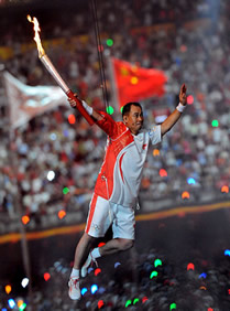 2008torch